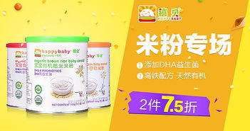 banner 母婴辅食 宠物用品