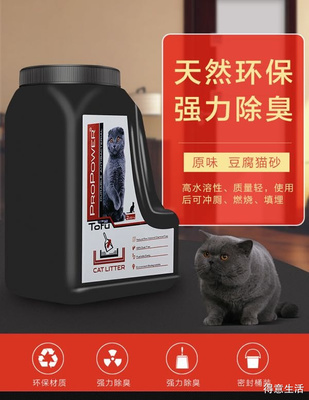 网红批发狗粮魄力娃猫粮ProPower猫砂宠物食品用品